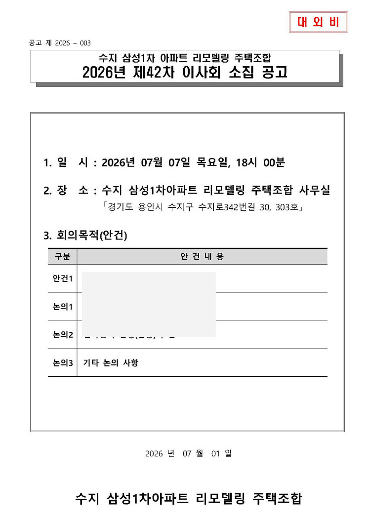 260703.jpg